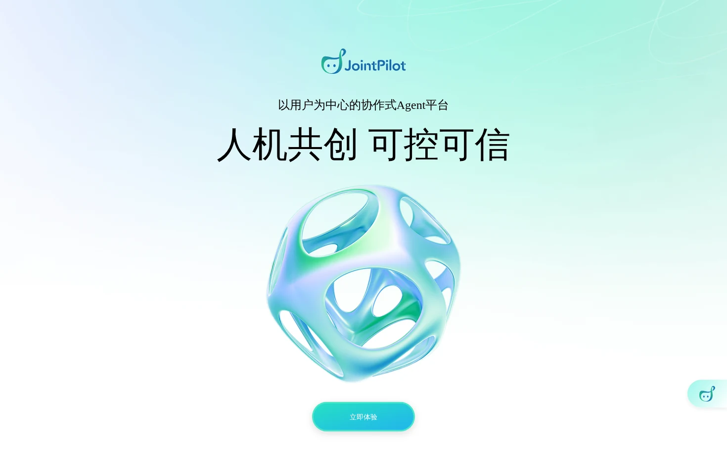 Jfh 页面快照